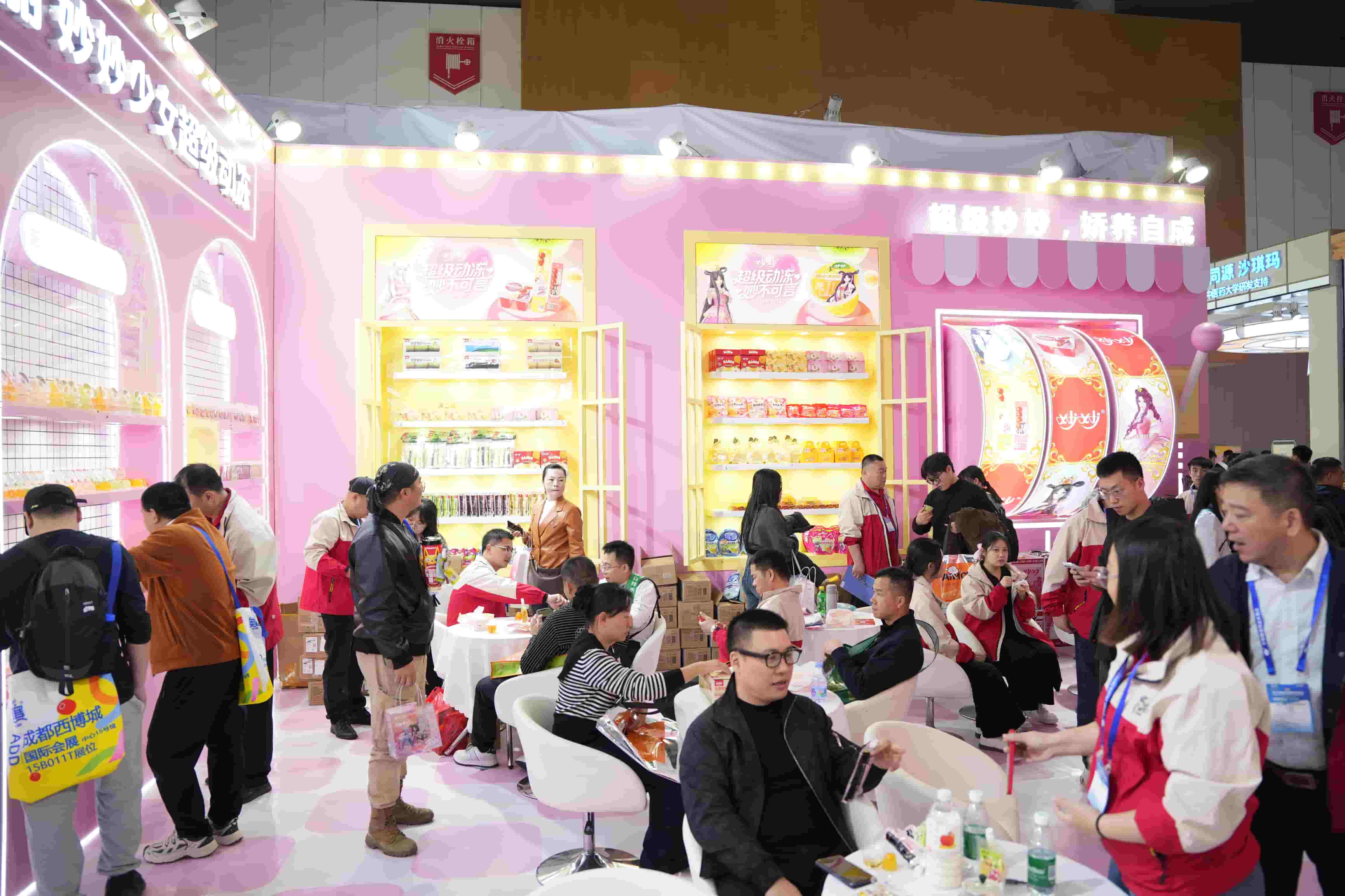 Miaomiao x Ye Luoli Shine at 114th National Food & Wine Fair with New 
