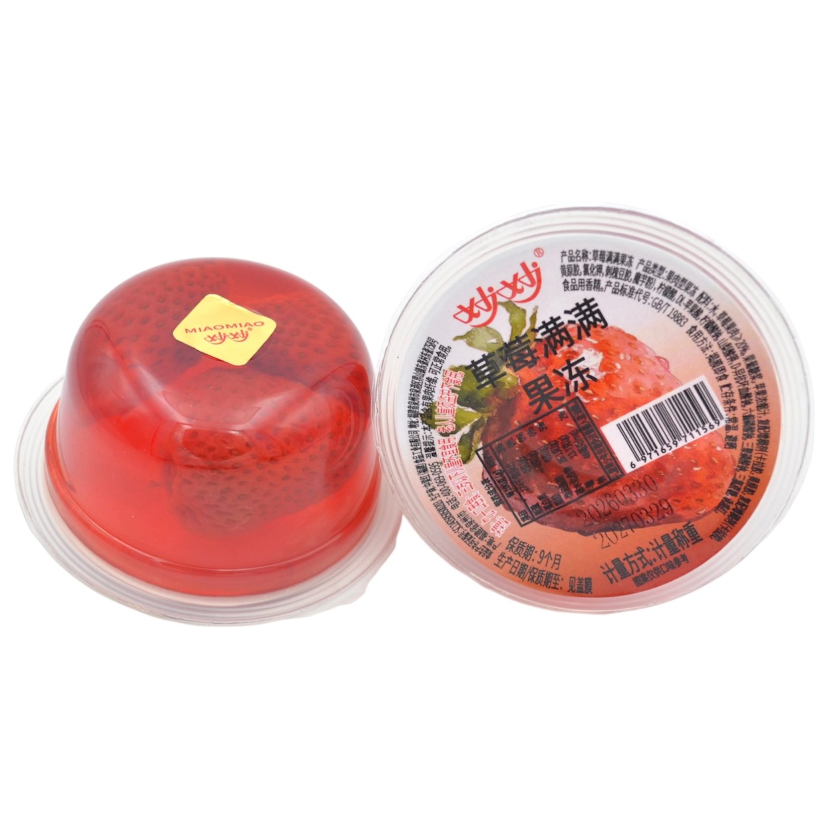 Premium Fruit Jelly Cups with Real Pulp