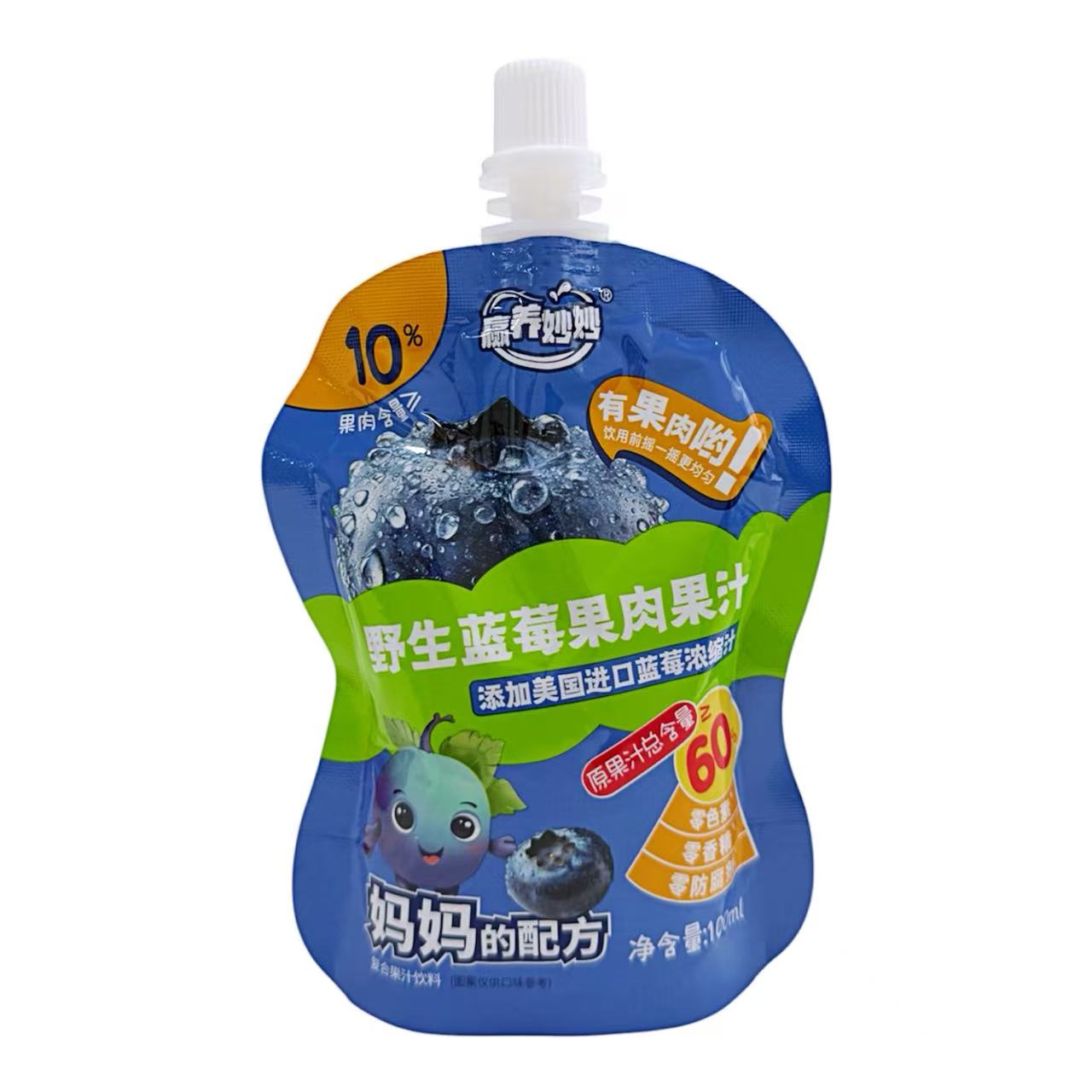 100% Natural Real Pulp  Blueberry Juice Pouch