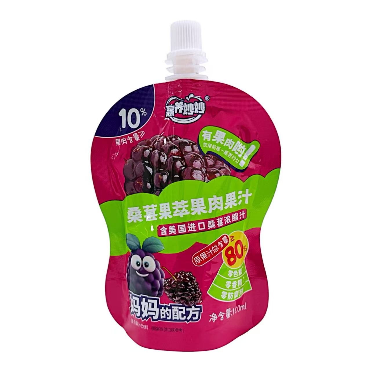 Portable Pouch Pack Organic Mulberry Juice