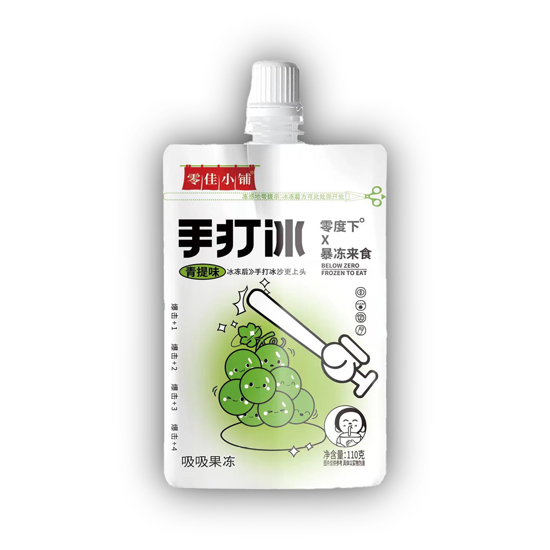 Squeeze Pouch Fruit Jelly for Freezing