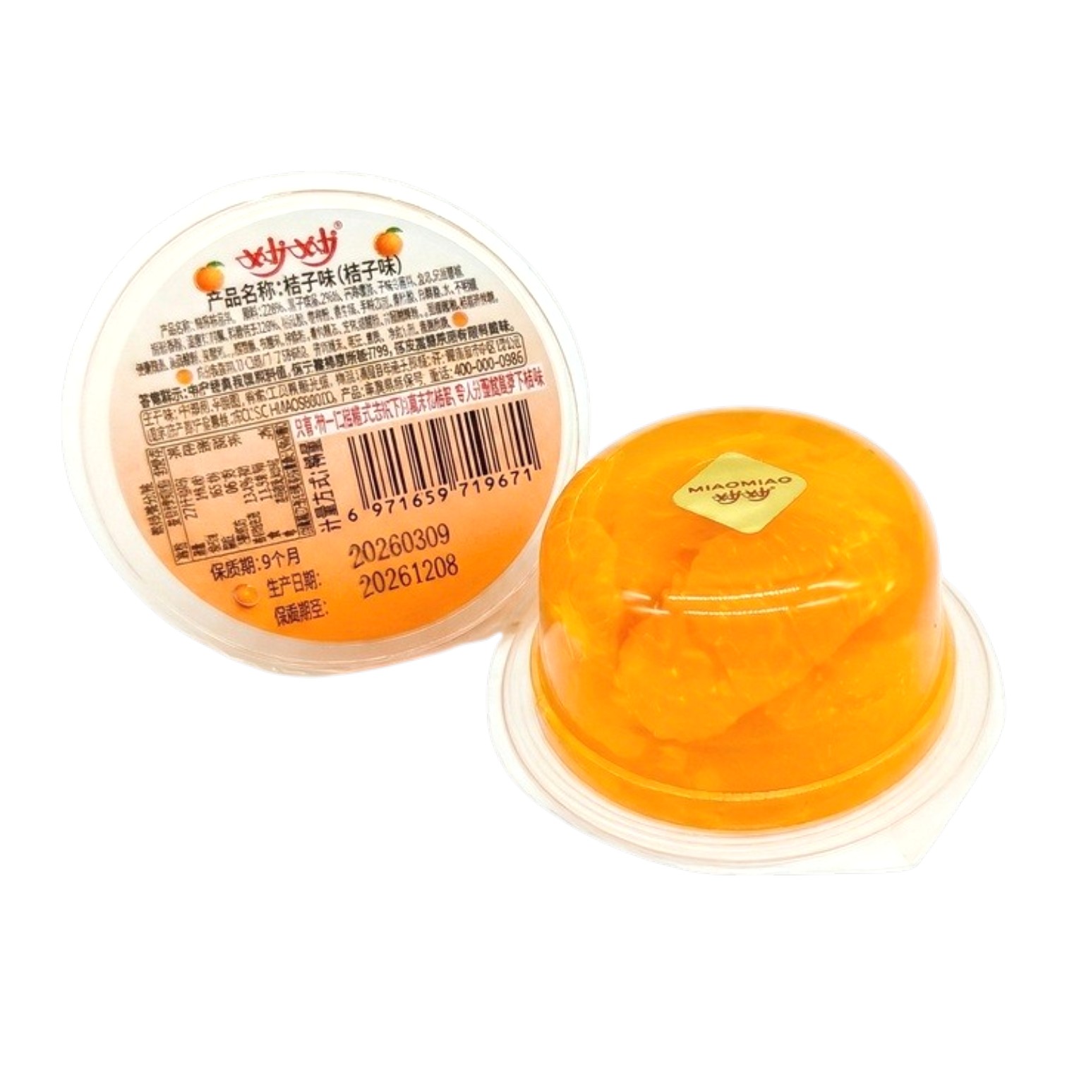 Easy Open 35% Real Orange Segment Jelly