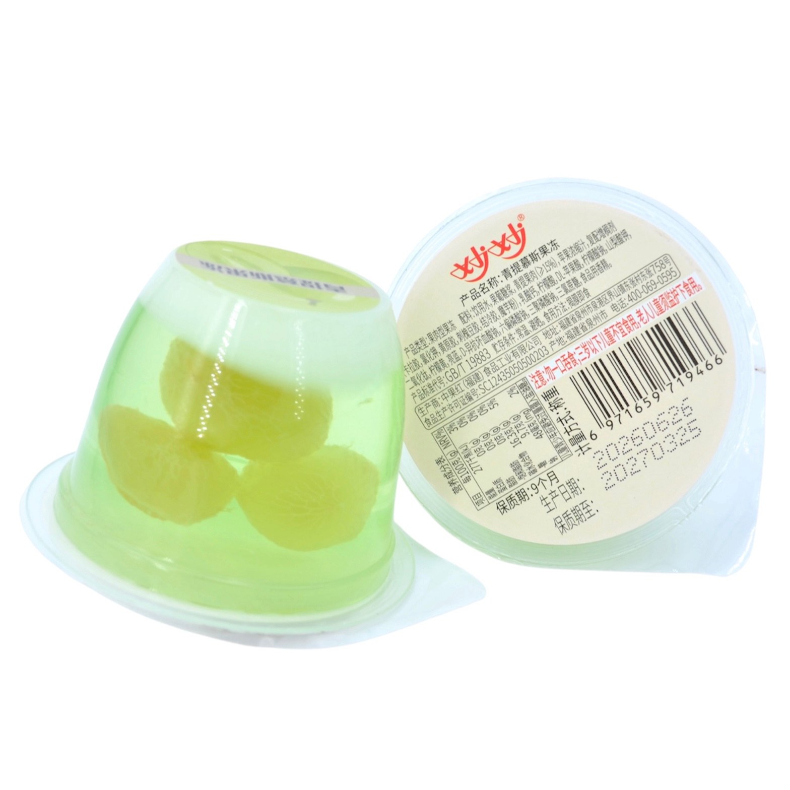 Natural Healthy HALAL Mousse Fruit Pieces Jelly